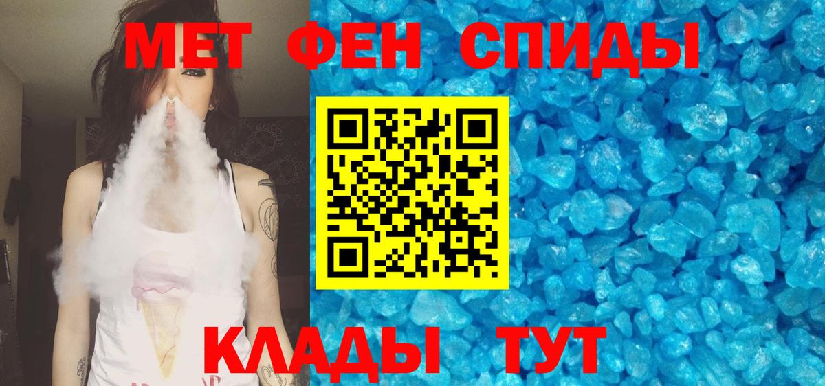 Орехово-Зуево  Amphetamine  Вход с VPN  АМФ 97%  АМФЕТАМИН 