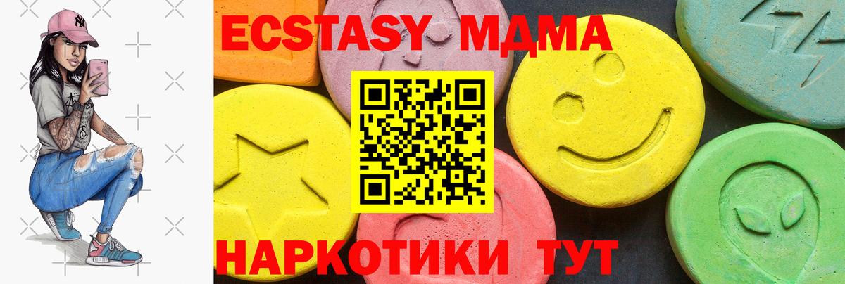Орехово-Зуево  Ecstasy Дубай  Ecstasy  Вход с VPN  ЭКСТАЗИ VHQ 