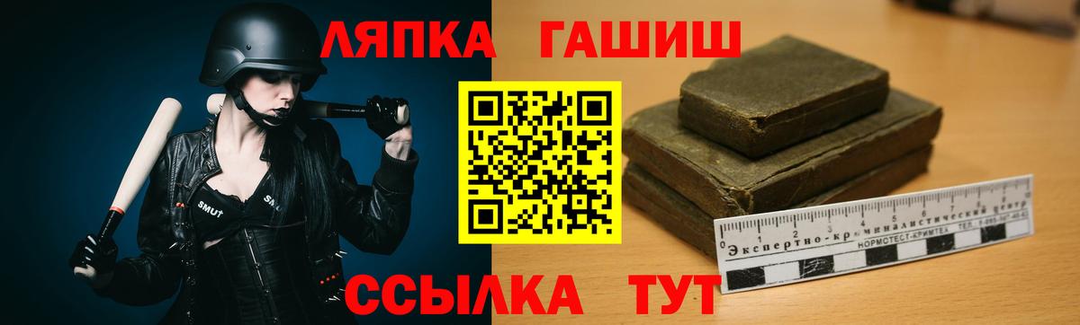 Орехово-Зуево  даркнет сайт  Вход с VPN  Гашиш  Гашиш хэш  ГАШ VHQ 