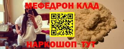 spice Севастополь