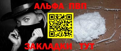 гашик Свободный