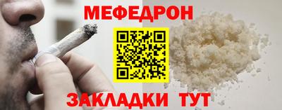 мдпв Северобайкальск