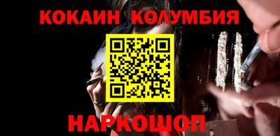 мдпв Северобайкальск