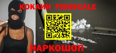 spice Севастополь