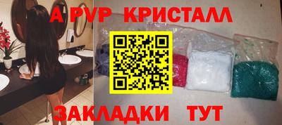 гашик Свободный