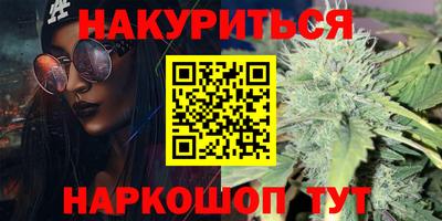 spice Севастополь
