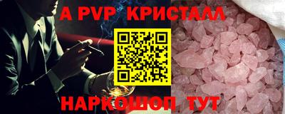 мдпв Северобайкальск