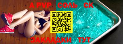 гашик Свободный