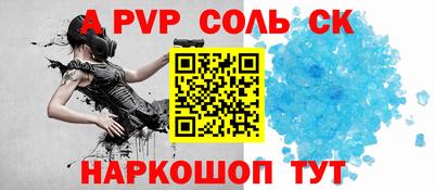 гашик Свободный