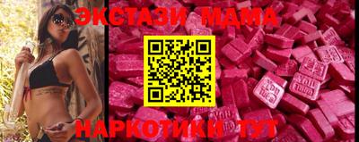 мдпв Северобайкальск
