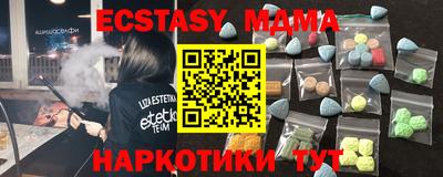 мдпв Северобайкальск