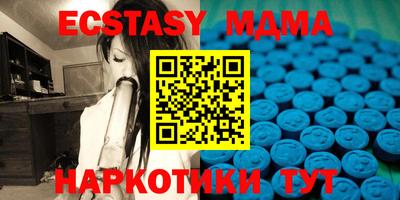 spice Севастополь