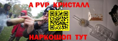spice Севастополь