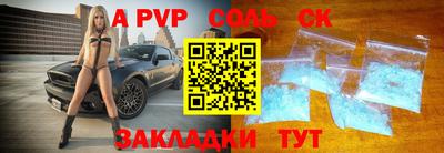 гашик Свободный