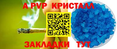 spice Севастополь