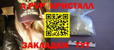 мдпв Северобайкальск