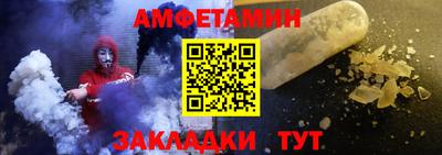 мдпв Северобайкальск