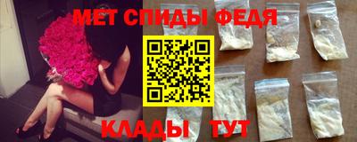 spice Севастополь