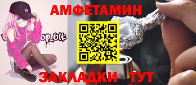 spice Севастополь