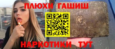spice Севастополь
