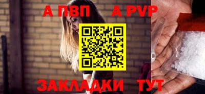 spice Севастополь
