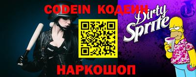 spice Севастополь
