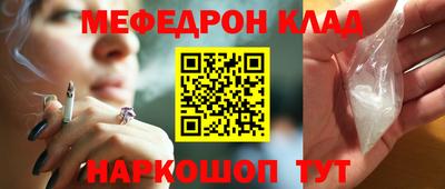 мдпв Северобайкальск