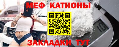 spice Севастополь