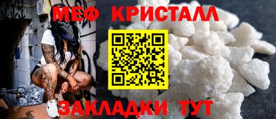 мдпв Северобайкальск