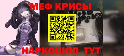 мдпв Северобайкальск