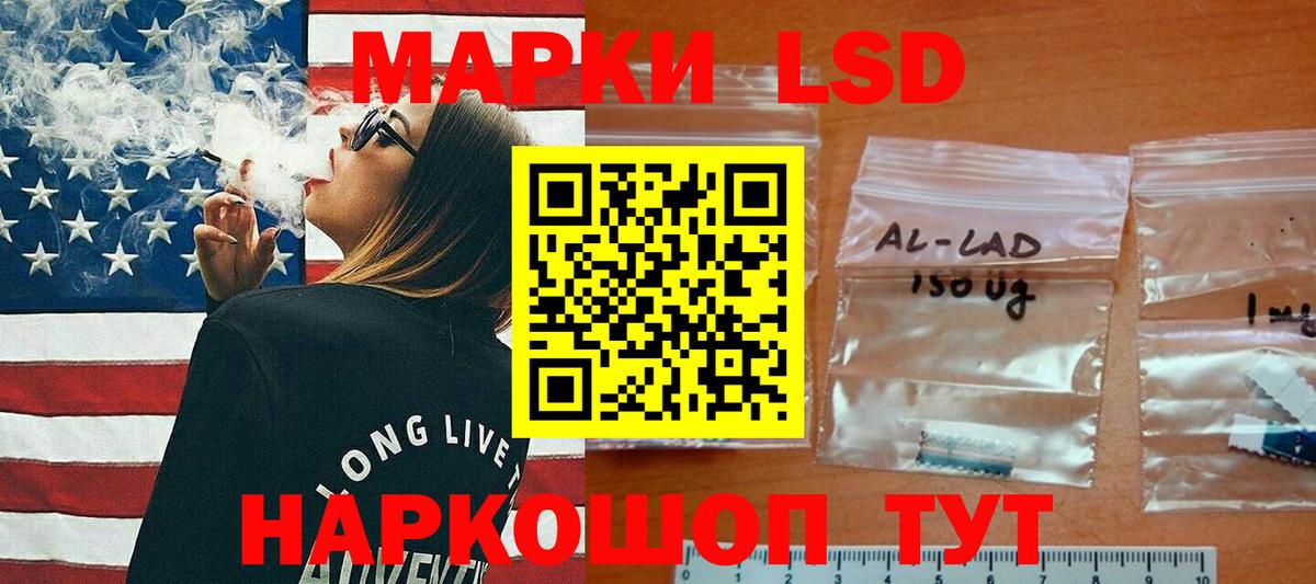 ЛСД экстази ecstasy Орехово-Зуево