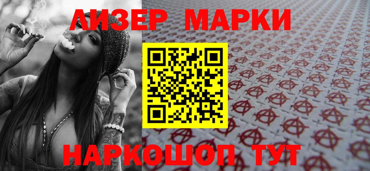 LSD-25 экстази ecstasy  Вход с VPN  Орехово-Зуево 