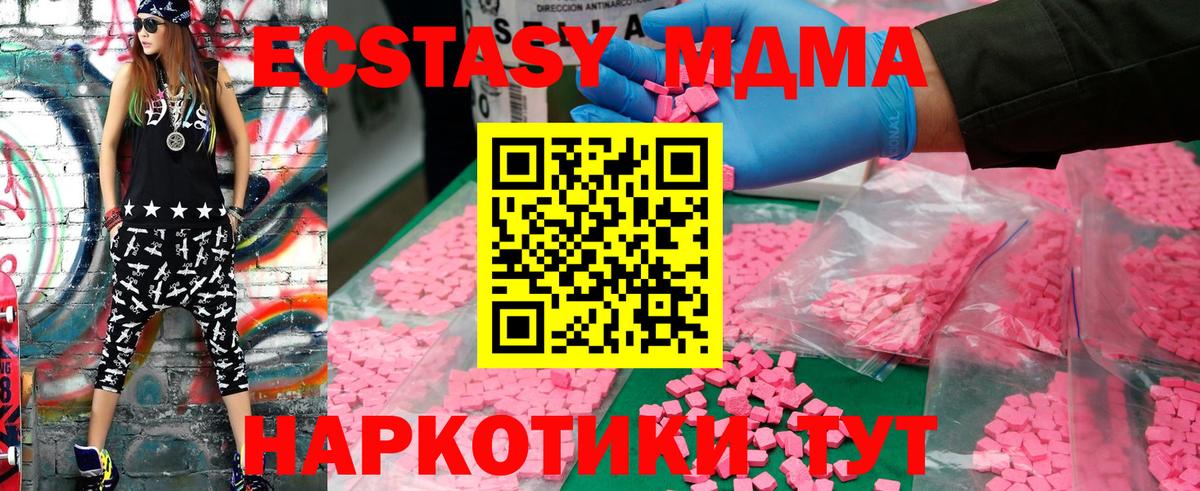 MDMA VHQ Орехово-Зуево