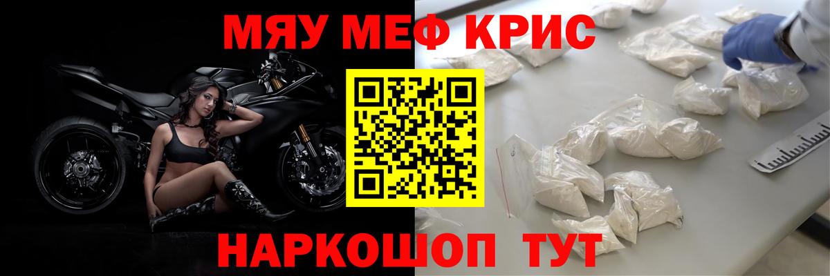 МЕФ мука Орехово-Зуево