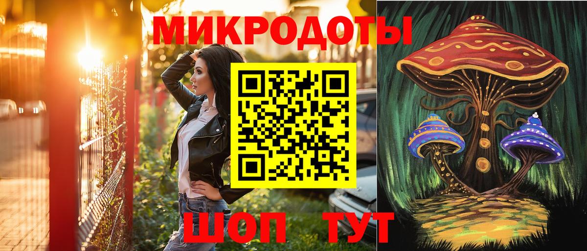 Галлюциногенные грибы GOLDEN TEACHER  Псилоцибиновые грибы Magic Shrooms  купить наркотики цена  Вход с VPN  Орехово-Зуево 