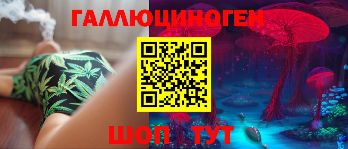 Псилоцибиновые грибы мухоморы Орехово-Зуево