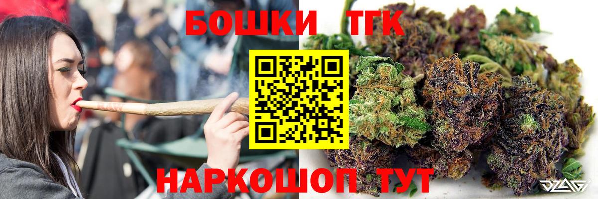 Канабис Ganja Орехово-Зуево
