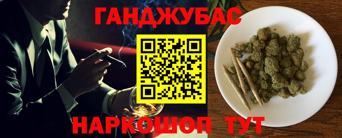 Орехово-Зуево  Бошки Шишки White Widow  МАРИХУАНА семена  Каннабис план  МАРИХУАНА гибрид  Вход с VPN 
